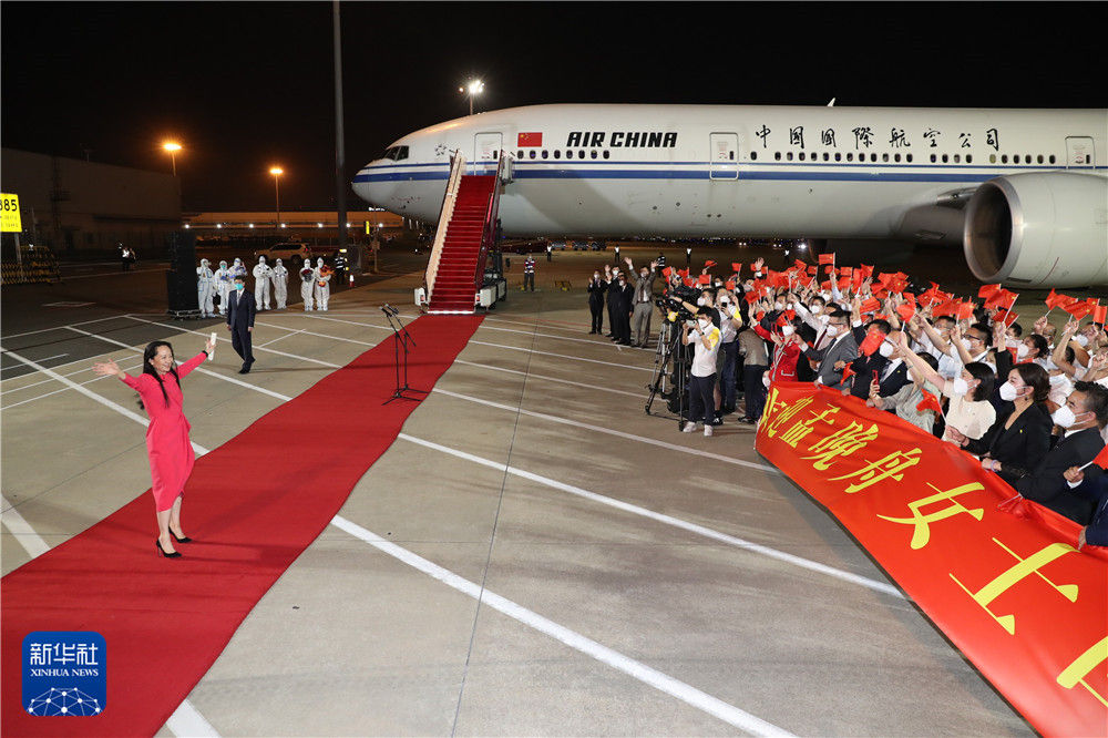 9月25日晚，孟晚舟女士乘坐中国政府包机抵达深圳宝安国际机场。新华社记者 金立旺 摄