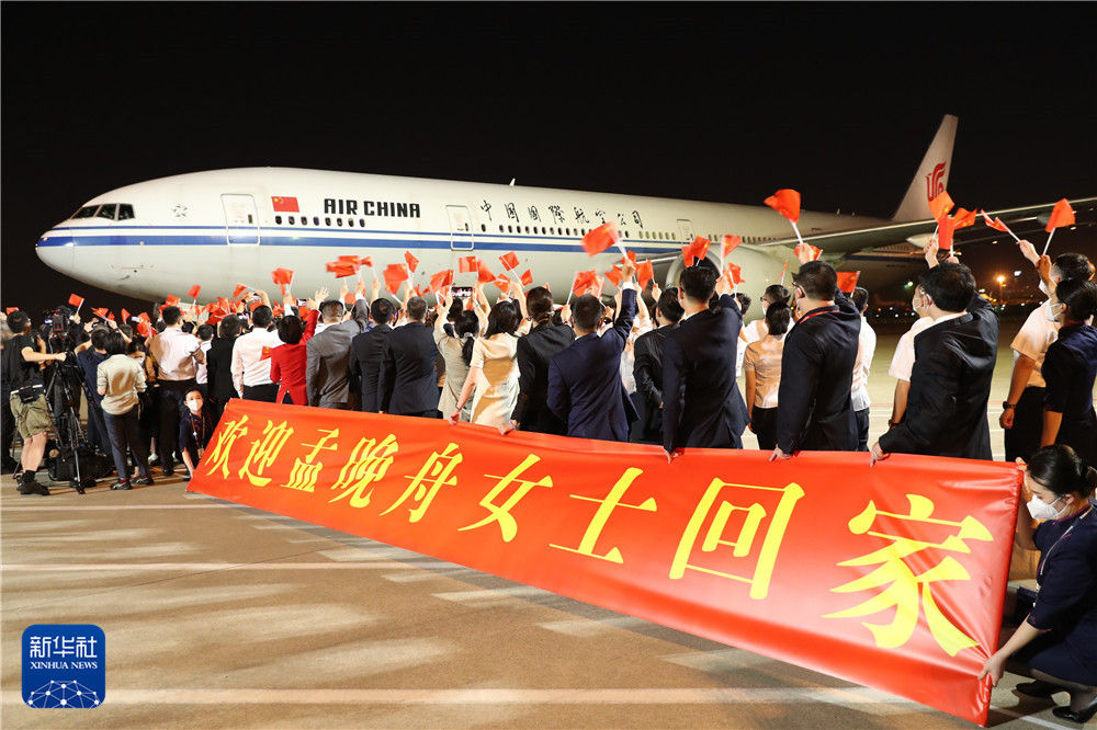 9月25日晚，孟晚舟女士乘坐中国政府包机抵达深圳宝安国际机场。新华社记者 金立旺 摄