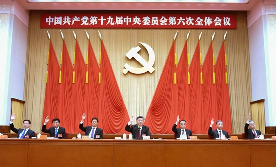 ↑中国共产党第十九届中央委员会第六次全体会议，于2021年11月8日至11日在北京举行。这是习近平、李克强、栗战书、汪洋、王沪宁、赵乐际、韩正等在主席台上。