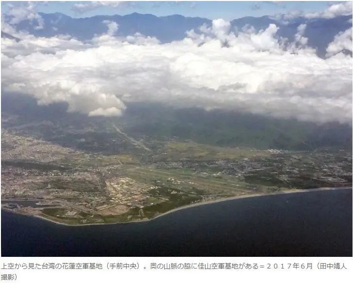 从空中俯看花莲空军基地。佳山空军基地就位于远处的山中。