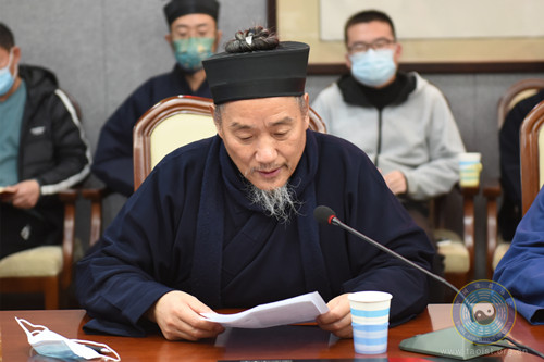 中国道教协会召开专题会议传达学习全国宗教工作会议精神