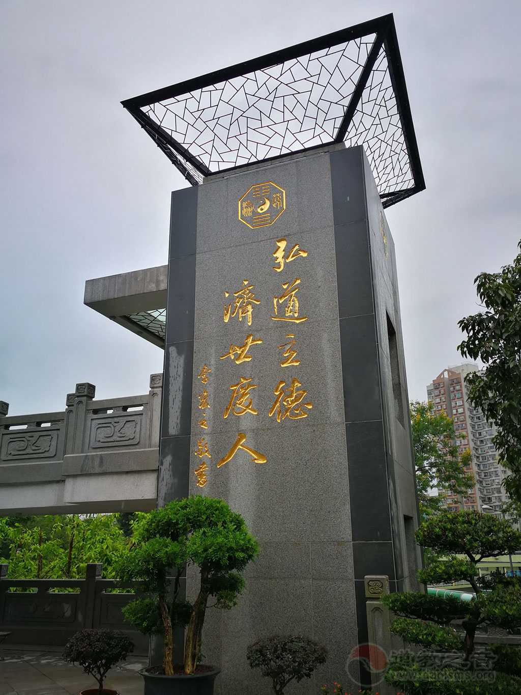 香港蓬瀛仙馆举行创馆90周年祈福酬神法会