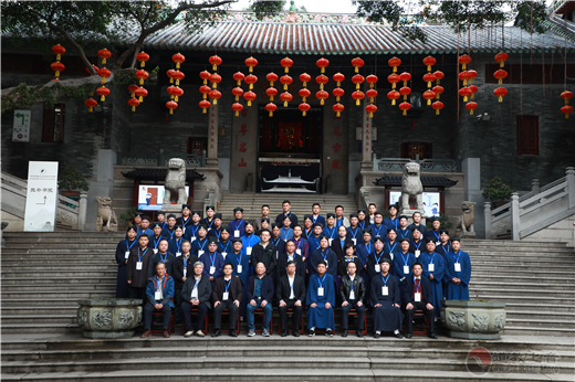 “岭南道教文化传承和发展”暨道教坚持中国化方向交流活动在广州举行